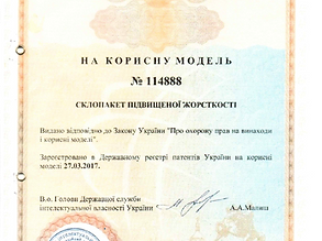 Patent 114888