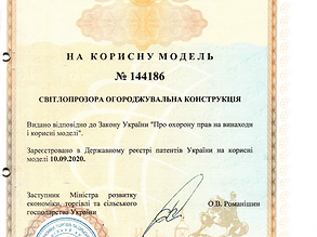 Patent 144186