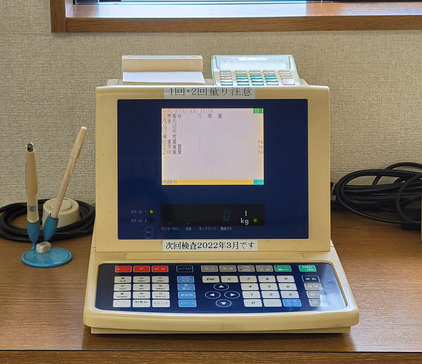 大内株式会社計量器機械