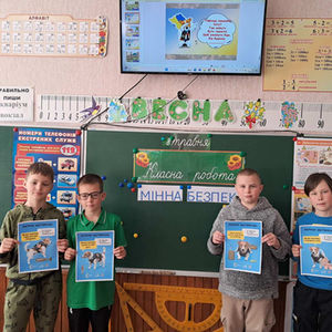 День цивільного захисту