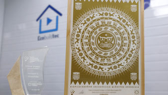 1.º puesto "Startup Innovadora"