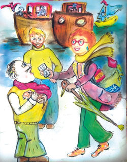 העיקר שאנחנו ביחד