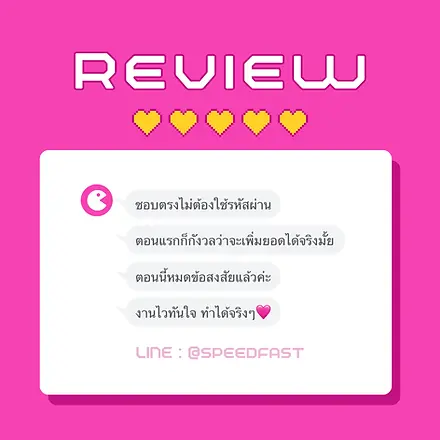 reviewIG3.webp