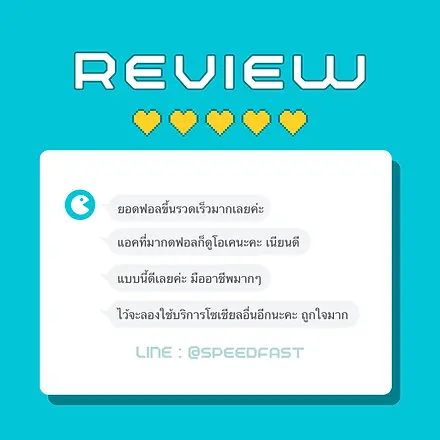 reviewIG6.webp