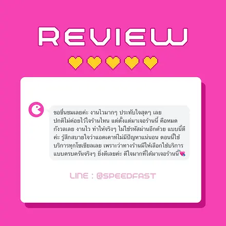 reviewIG9.webp