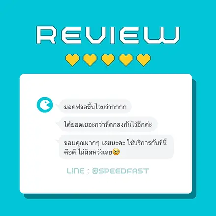 reviewIG2.webp