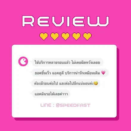 reviewIG7.webp
