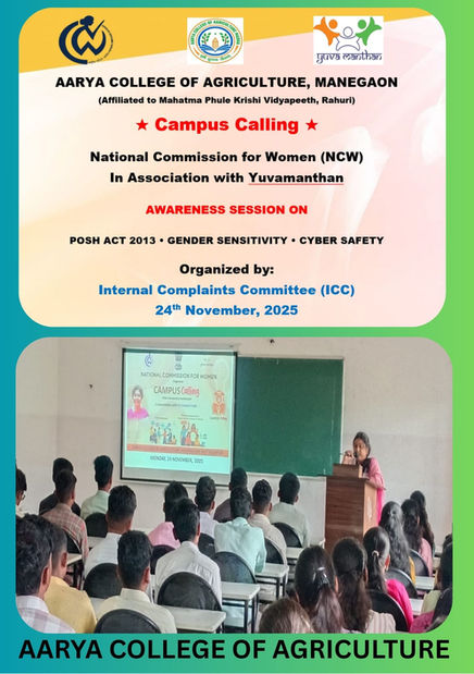 Aarya College of Agriculture, Manegaon, Madha.jpg