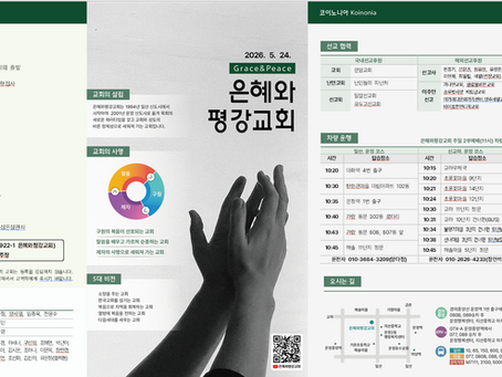 2026년 5월 24일 주보