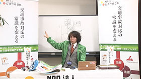 ジコサポオンラインカレッジ