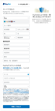 資料請求
