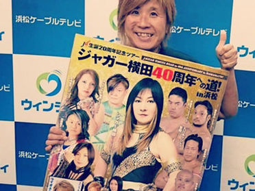ジャガー横田さんも参加する女子プロレスにジコサポ保険整骨院も協力させていただきます