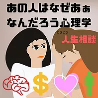 【誰かに習う必要はない。権威よさようなら。学校に行く必要はない。】思想家コラムその12