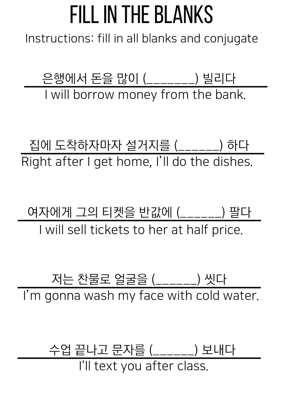 Thumbnail: Future Tense Verb Conjugation Worksheets
