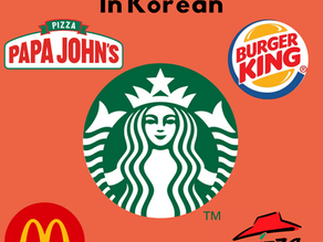 Restaurant Names in Korean | Korean Food Chains to Try
