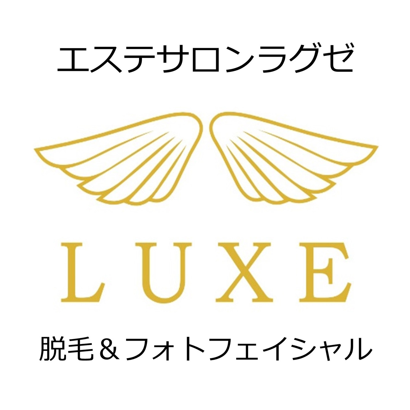ハーブピーリングで健やかな肌作りをサポートの外観