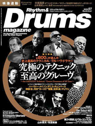NorthVillage Drum ” Bubinga & Birch ” 肥田大地さん 使用機材
