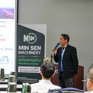 บริษัท มินเซนแมชีนเนอรี่ จำกัด จัดงานสัมมนา AI-Powered Machining ภายใต้หัวข้อ "ยกระดับการผลิตด้วย CNC Multi-Tasking Machine อัจฉริยะ"