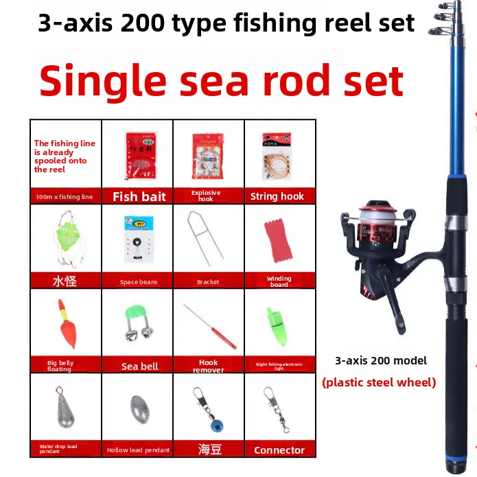 Thumbnail: Fiberglass Fishing Rod Set with Reel