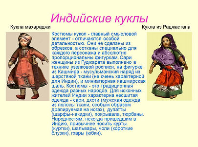 Слайд2.JPG
