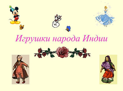 Слайд1.JPG