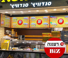 ניו דלאי.jpg
