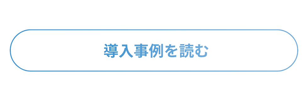 ▼【無料ダウンロード】LMS(学習管理システム)のサービス詳細を見るのコピー (2).png