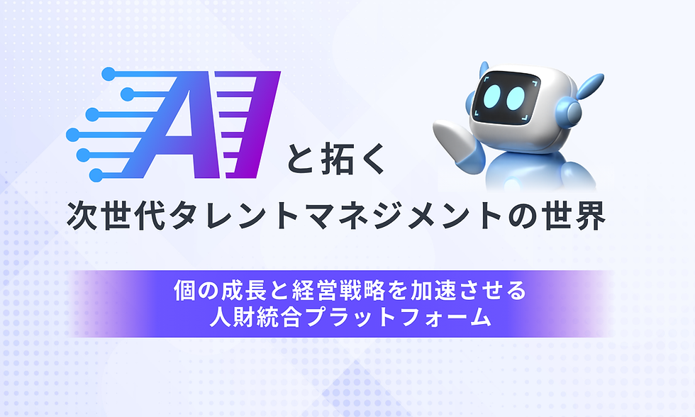 見出しを追加 (14).png
