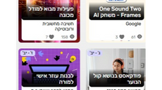  עזרים למורים - בינה מלאכותית