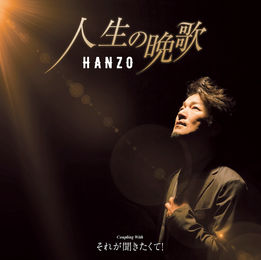 HANZO_bank-01.jpg