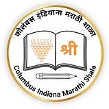 Marathi Shala Logo.png