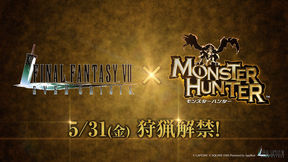 【FINAL FANTASY VII EVER CRISIS】『モンスターハンター』との外部IPコラボキャンペーン