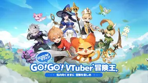 【出發吧麥芬(GoGo Muffin)】 GOGOマフィン×VTuber企画