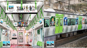 【異世界♾️異世界 ~次はどの作品を、集めよう~】ラッピング電車が運行開始!