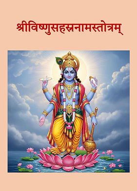Vishnu Stotra Sangrah_page-0001.jpg