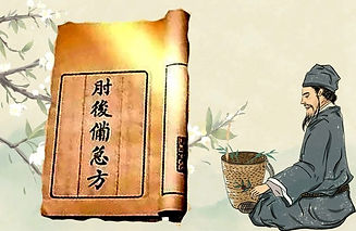 texbook GeHong_edited.jpg