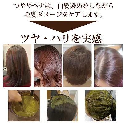 henna-lp7.webp