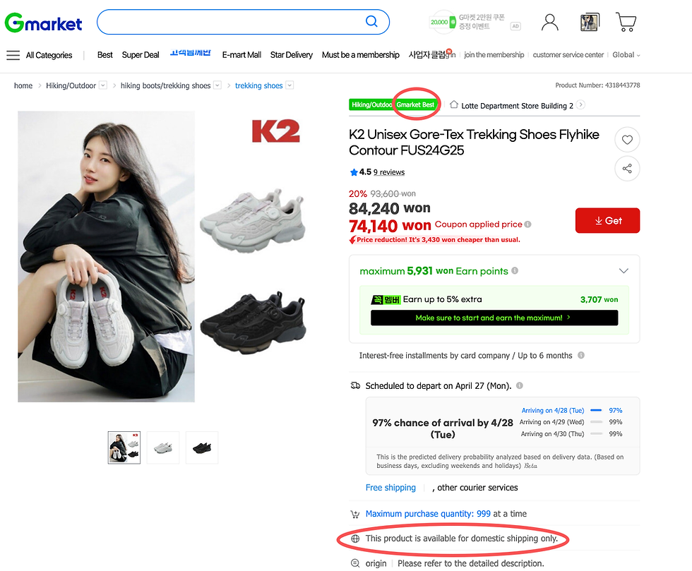 Access the 'Hidden Catalog' of Korea-only Gmarket products with our local procurement team