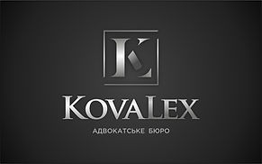 Адвокатське бюро