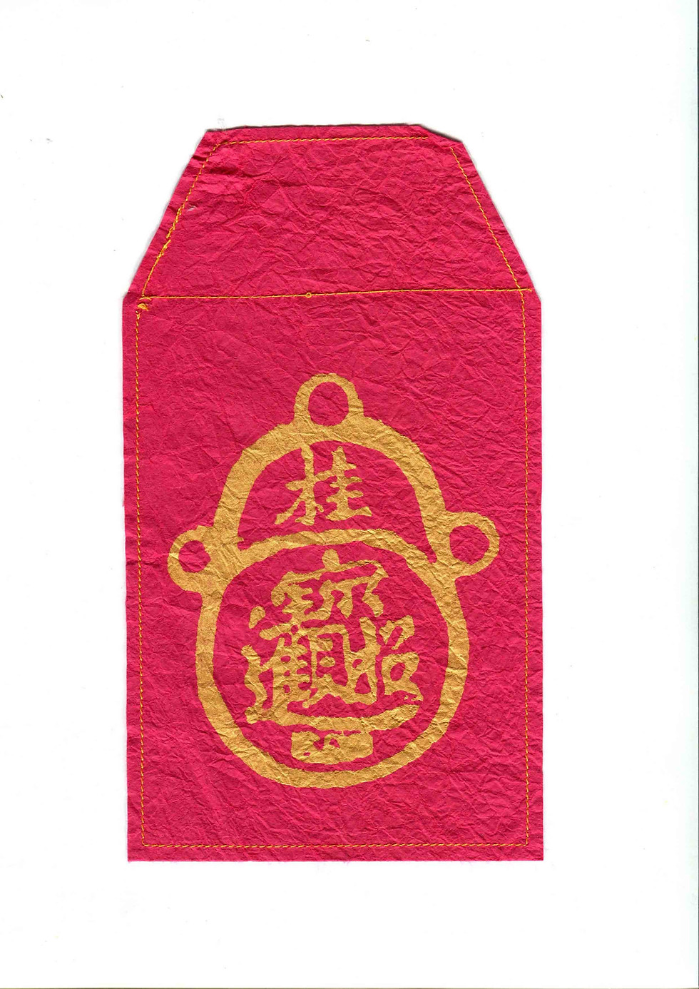 縮圖：紅封包　2入