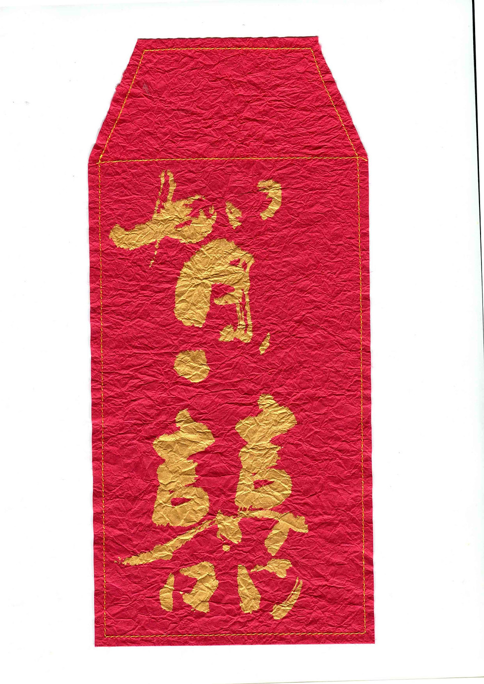 縮圖：紅封包　2入