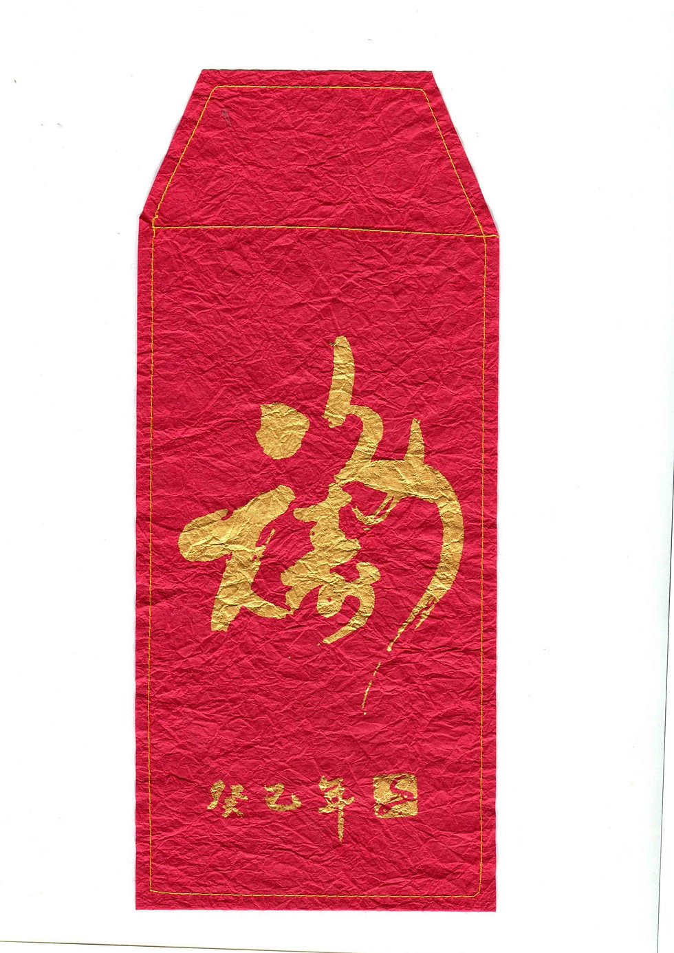 縮圖：紅封包　2入