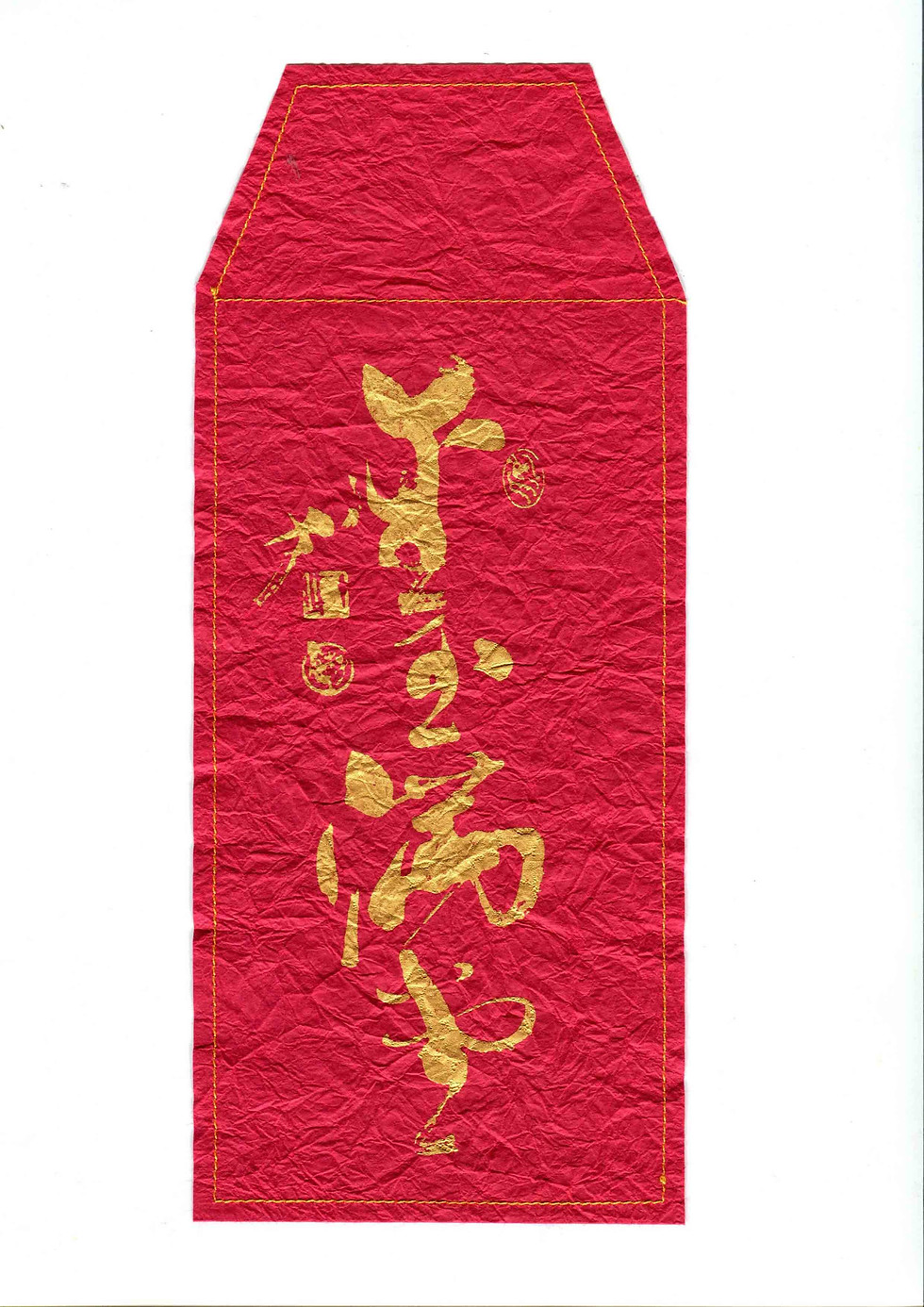 縮圖：紅封包　2入
