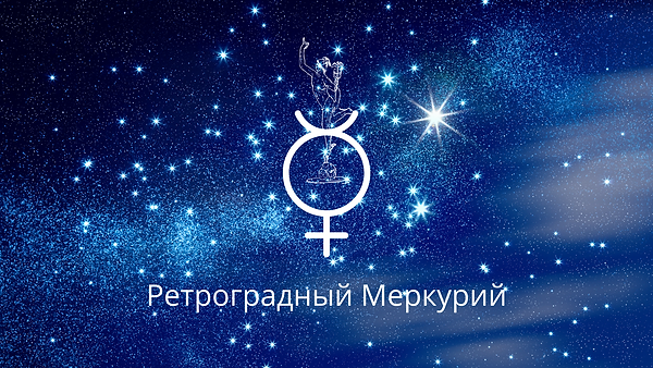 Полнолуние в Скорпионе 27.04.2021 (4).pn