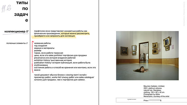 organized (2)-edited.jpg