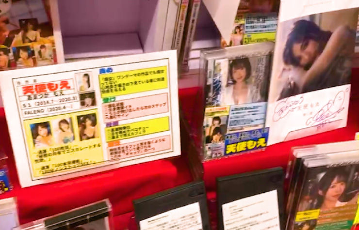 ブックジョイ昭和店 DVDコーナーブックジョイ昭和店 DVDコーナー