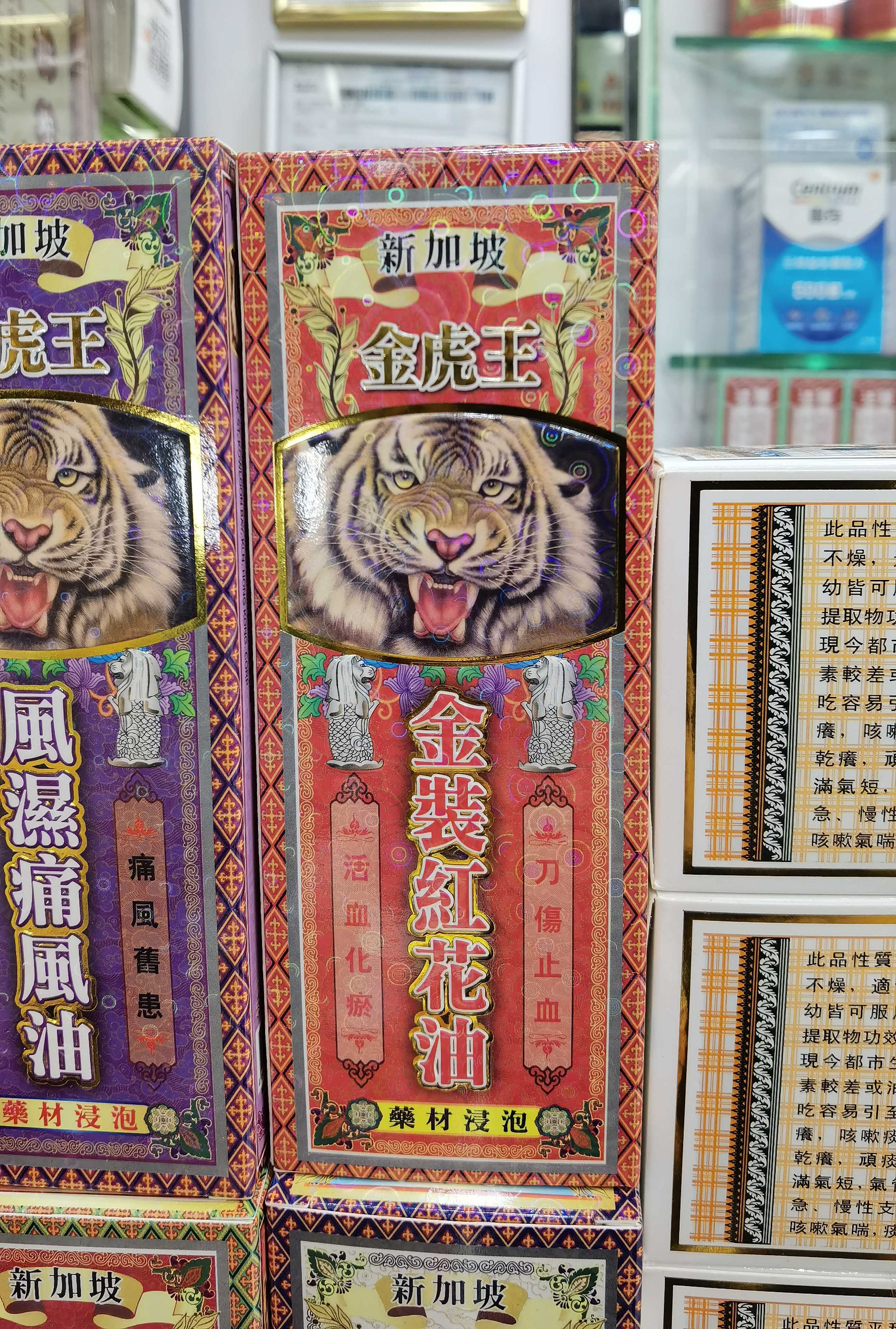 Medicine packaging