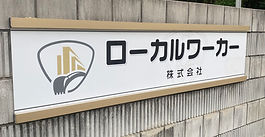 新年あけましておめでとうございます。