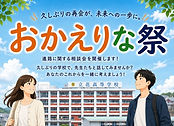2026年7月7日