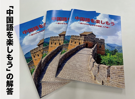 中国の歴史 : 中国高等学校歴史教科書 中国の歴史 中国高等学校歴史教科書 世界の教科書シリーズ11